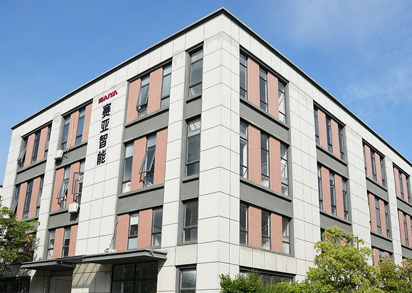 Zhejiang Saiya Intelligent Manufacturing Co.、Ltd。