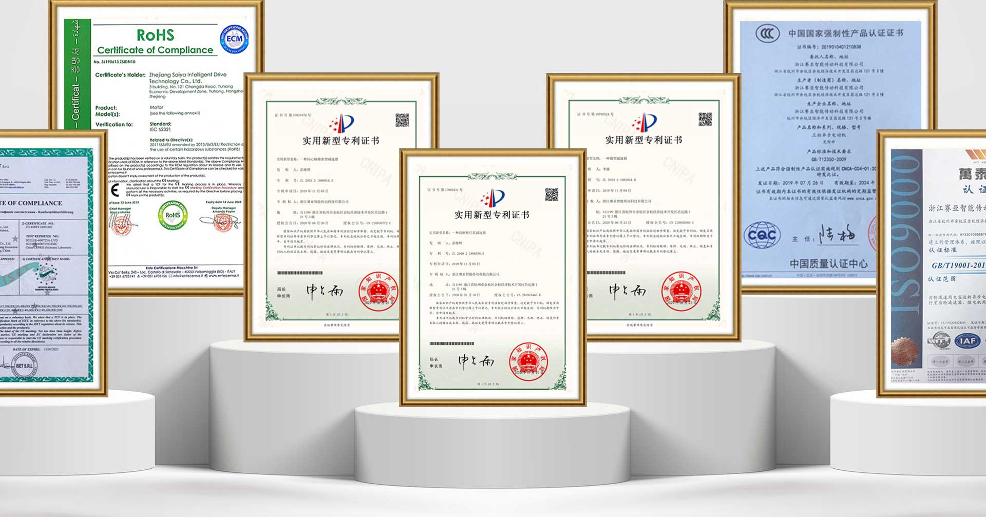 Zhejiang Saiya Intelligent Manufacturing Co.、Ltd。